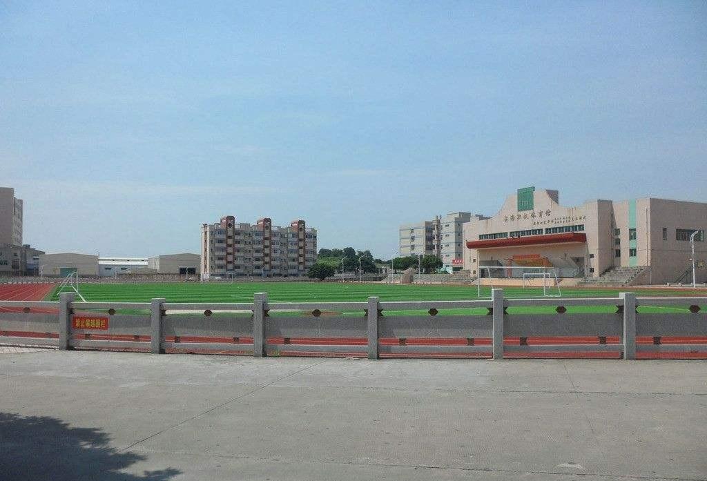 重庆青山工业技工学校
