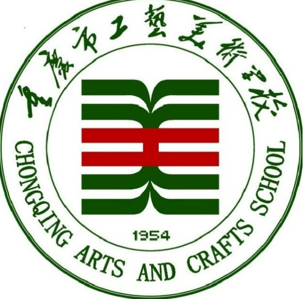 重庆工艺美术学校