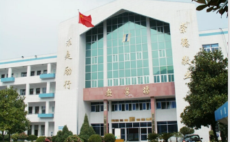 浙江电子工程学校