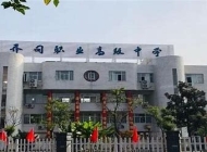 杭州乔司职业高级中学2024年招生计划