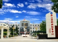 平山县职业教育中心2024年录取分数线