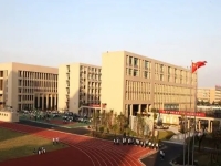 宁波第二技师学院2024年录取分数线