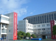 杭州乔司职业高级中学2024年录取分数线