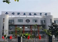 杭州乔司职业高级中学报名条件、招生要求、招生对象