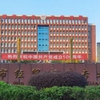 重庆经贸中等专业学校2024年招生简章