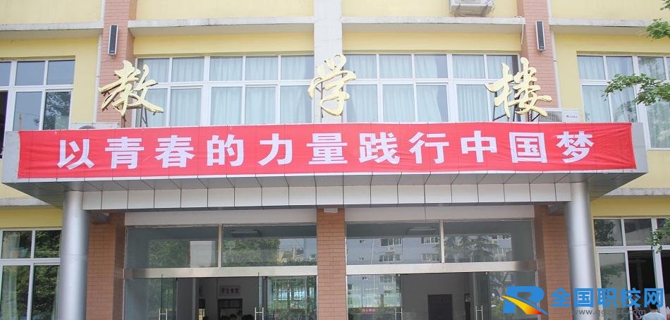 广元广播电视大学
