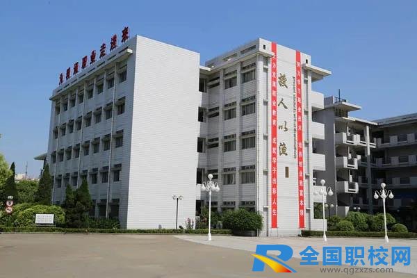 江苏高港中等专业学校