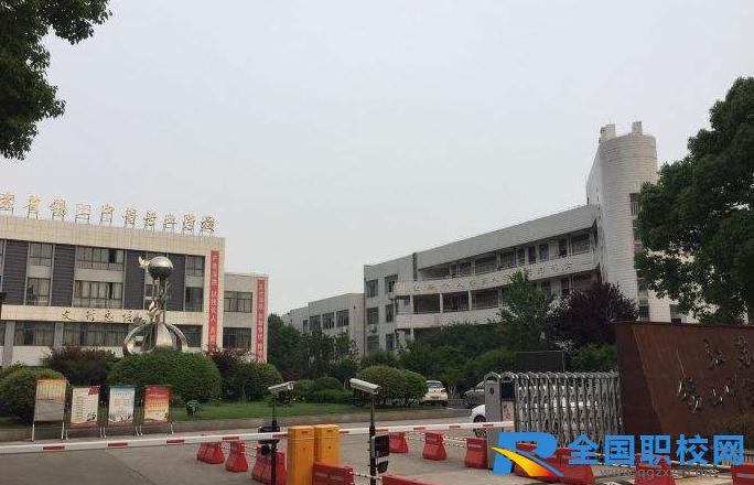 江苏锡山中等专业学校