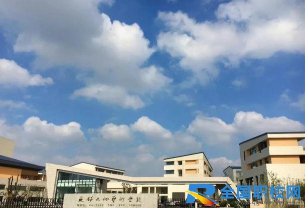 无锡文化艺术学校