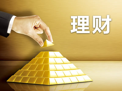 投资与理财