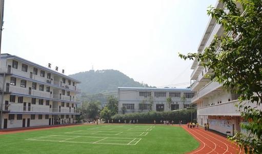 重庆渝中高级职业学校