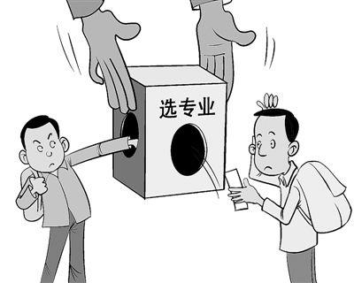 未来就业前景最好的专业