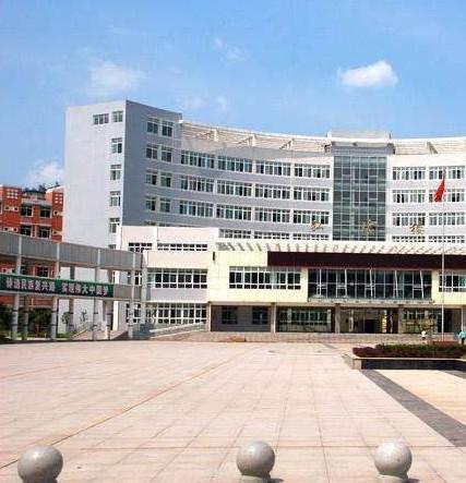 资阳科学技术学校