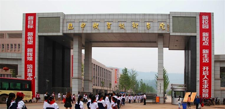 巴中电子技术学校