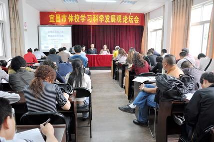 宜昌体育运动学校
