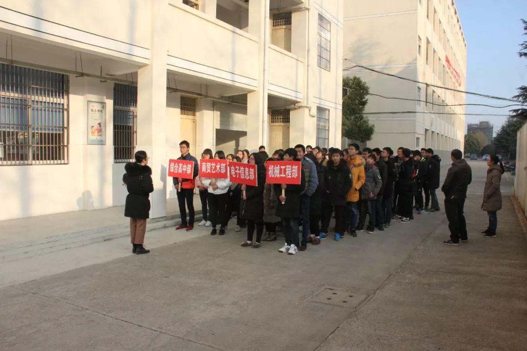 江苏启东中等专业学校
