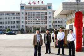 江苏姜堰中等专业学校