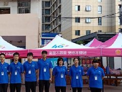 南京机电中等专业学校