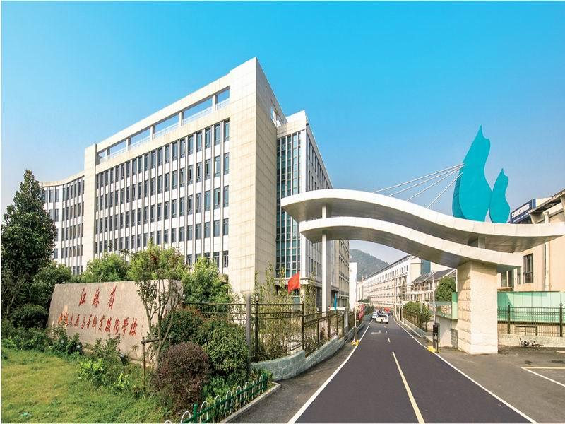 无锡交通高等职业学校
