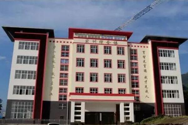冕宁县职业技术学校