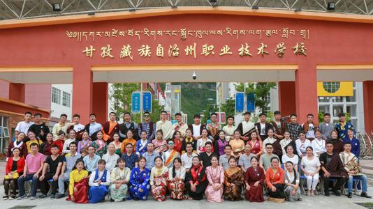 甘孜州职业技术学校