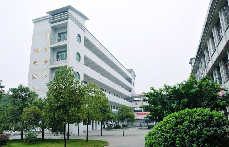 安岳县远大科技职业学校
