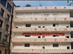 宜宾南亚电子职业技术学校