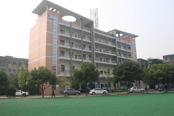 峨眉山职业技术学校