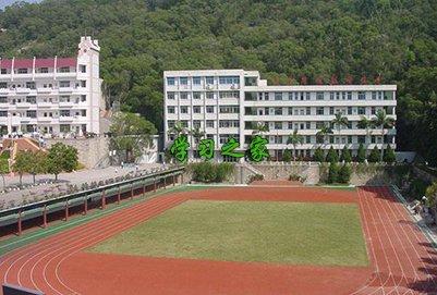 苍溪县嘉陵职业学校