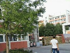 四川现代科技职业学校