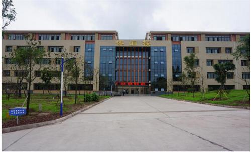 泸州市交通技工学校
