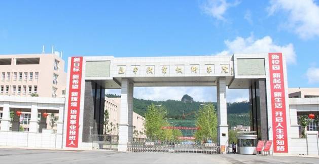 巴中技工学校