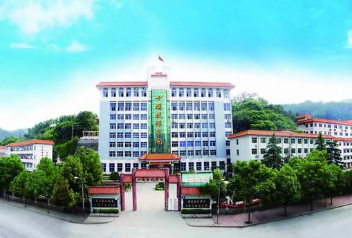 湖北十堰高级技工学校