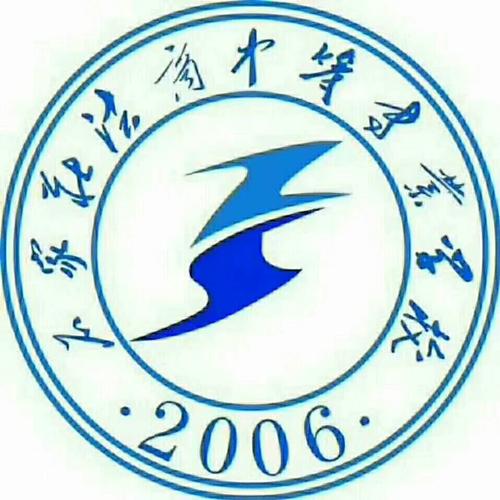 石家庄法商中等专业学校