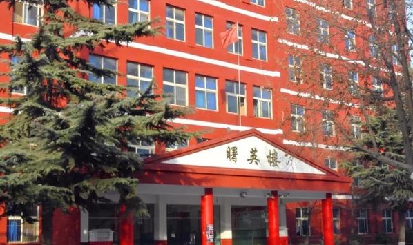 石家庄众和育仁中等专业学校