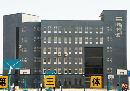 石家庄华能理工中等专业学校
