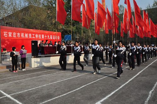 石家庄机械技工学校