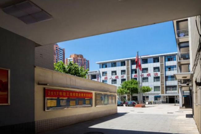 石家庄轻工技工学校