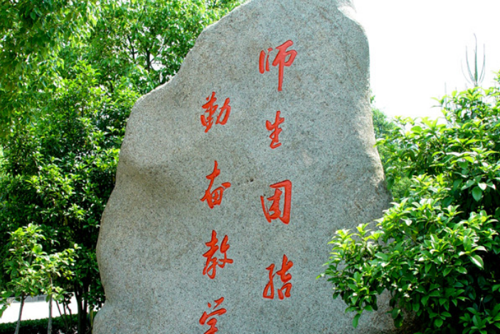 临安昌化职业高级中学2023年录取分数线