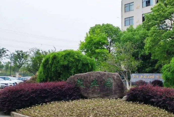 杭州江滨职业高级中学2023年报名条件
