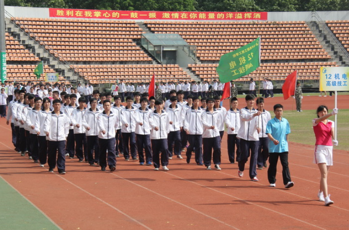 杭州轻工技师学院2023年学费