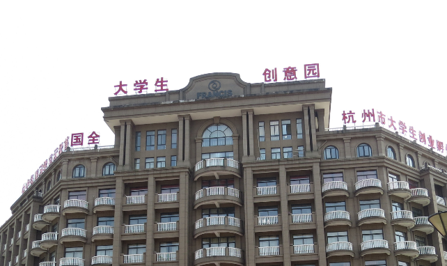 浙江新世纪经贸专修学院五年制大专2023年报名条件