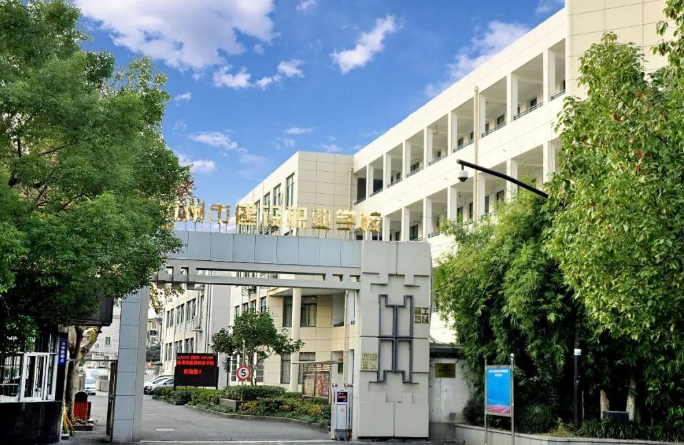 杭州江干区职业高级中学2023年报名条件