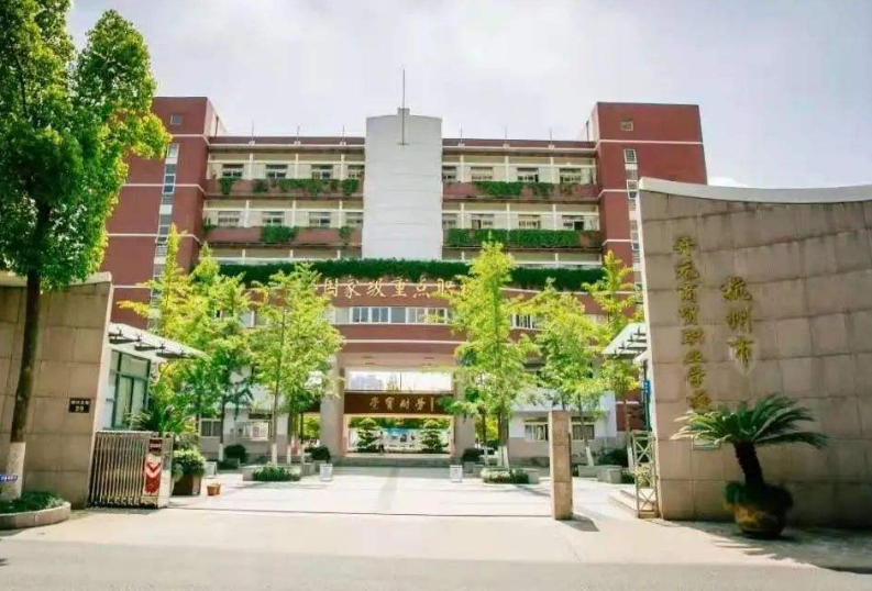 杭州开元商贸职业学校2023年学费