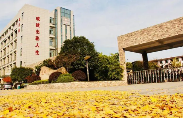 杭州萧山技师学院2023年录取分数线