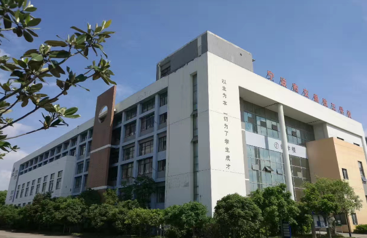 宁波交通高级技工学校2023年学费