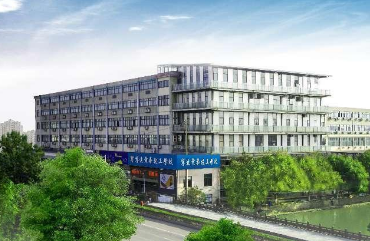 宁波黄泰技工学校2023年录取分数线