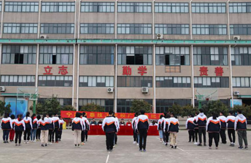 宁波黄泰技工学校2023年学费