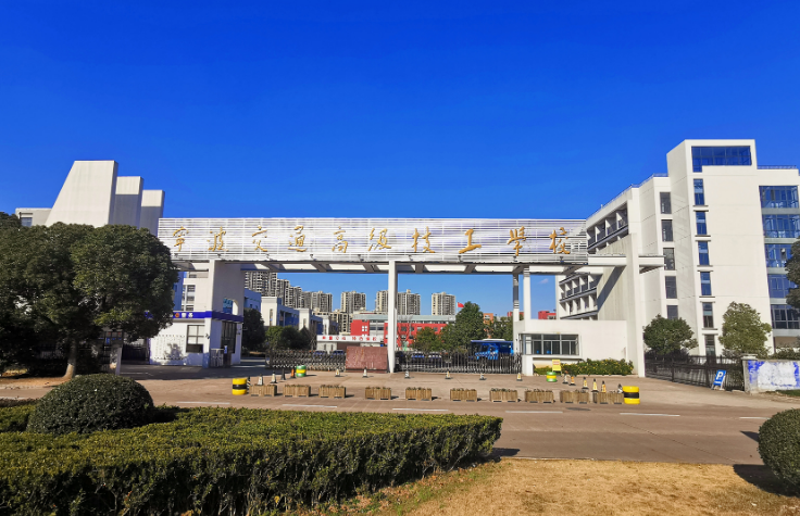 宁波交通高级技工学校2023年招生计划