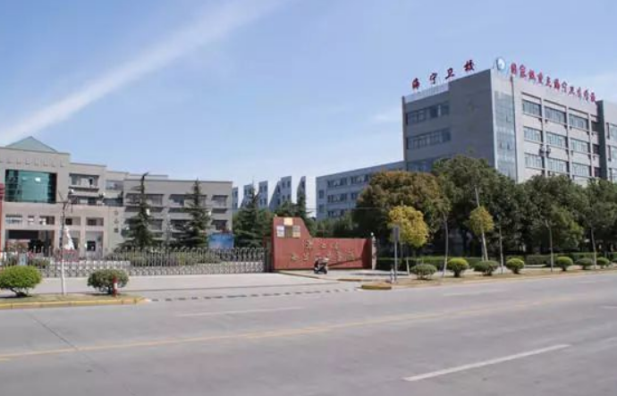海宁卫生学校2023年招生计划